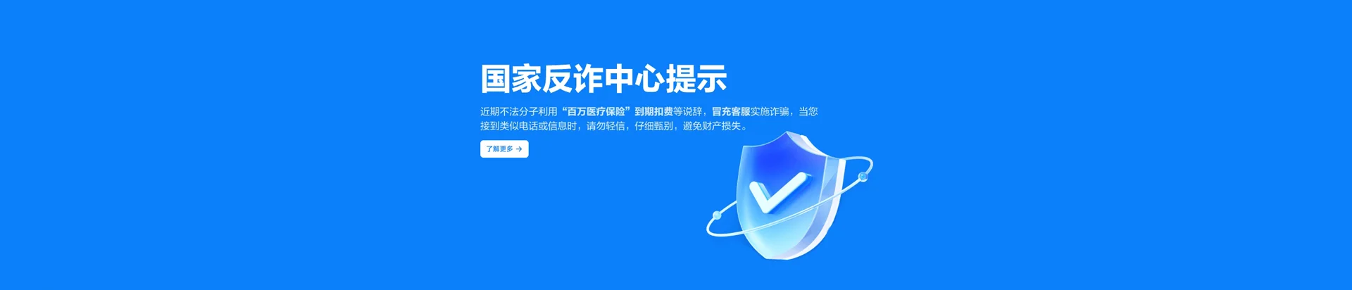 梁溪区移动宽带