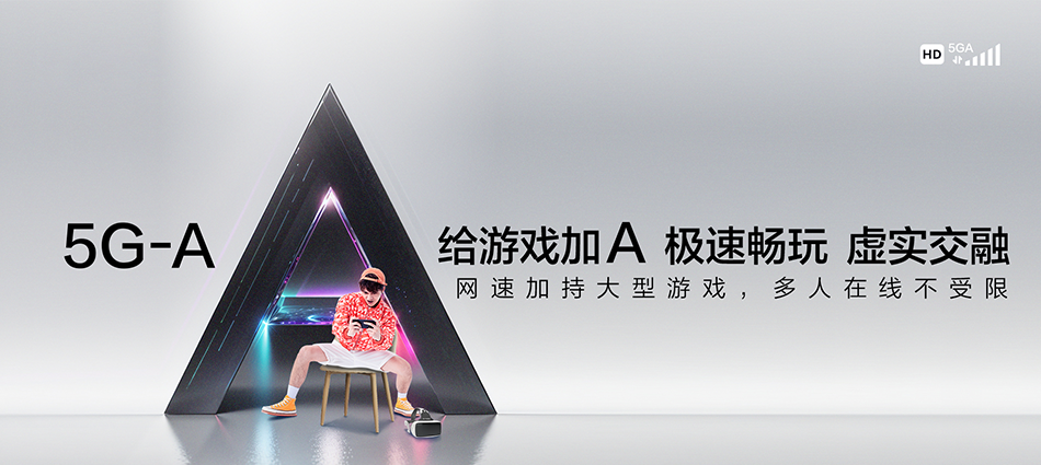 中国移动梁溪区移动宽带