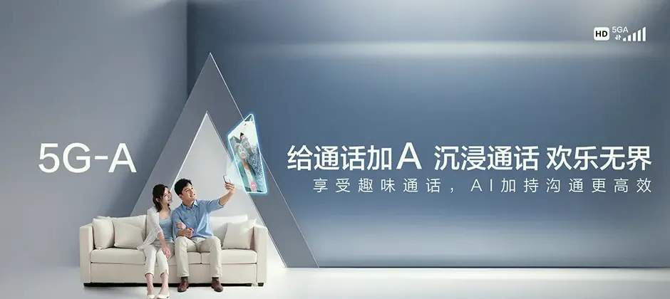 梁溪区梁溪区诗语溪境 移动宽带