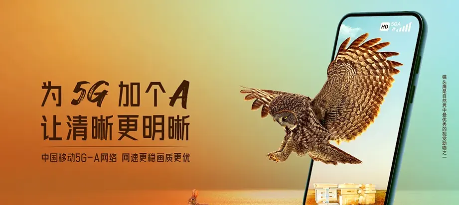 梁溪区梁溪区城央里 移动宽带