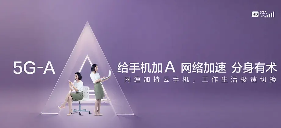 梁溪区梁溪区保利达·状元府 移动宽带