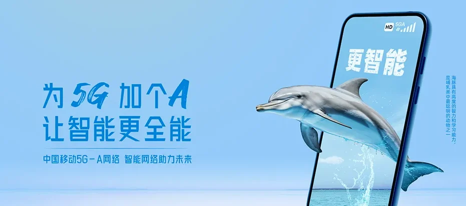 梁溪区梁溪区清名桥街道 移动宽带