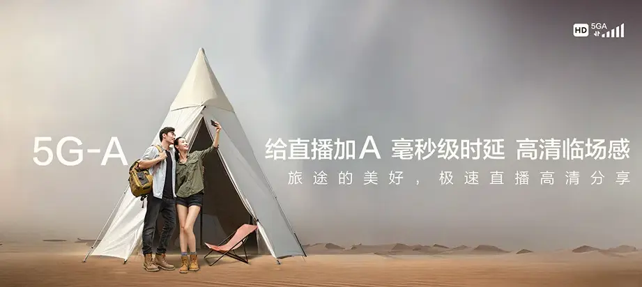 梁溪区梁溪区上源府 移动宽带